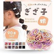 Amazon | [Shomty] ネイジー 3cm ヘアゴム キッズ こども ぎざぎざ